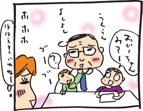 BLOG*TakahahiYuh