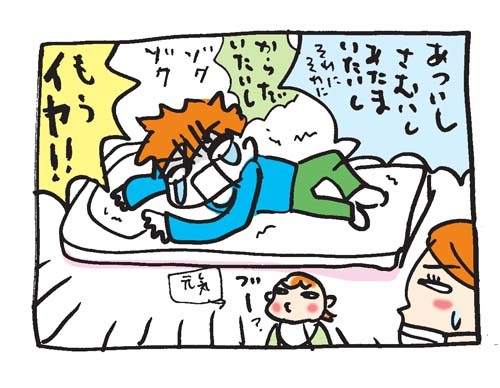 BLOG*TakahahiYuh