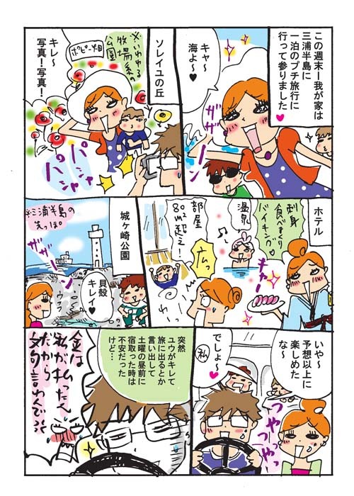 TakahahiYuh