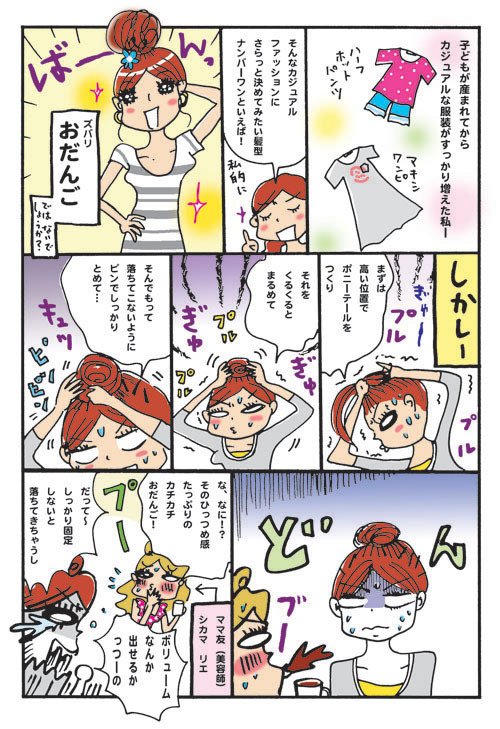 TakahahiYuh