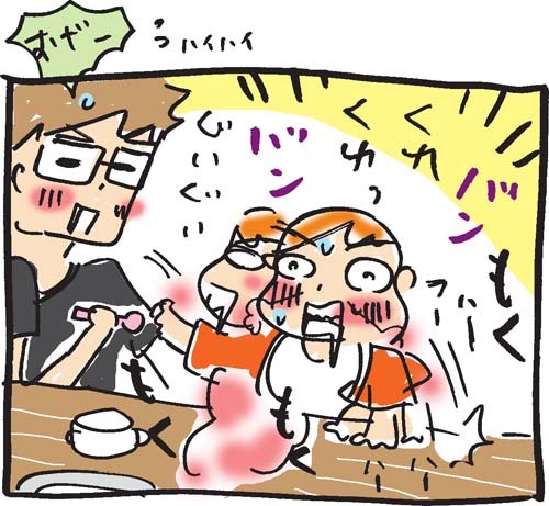 BLOG*TakahahiYuh