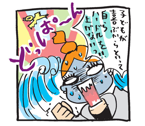 TakahahiYuh