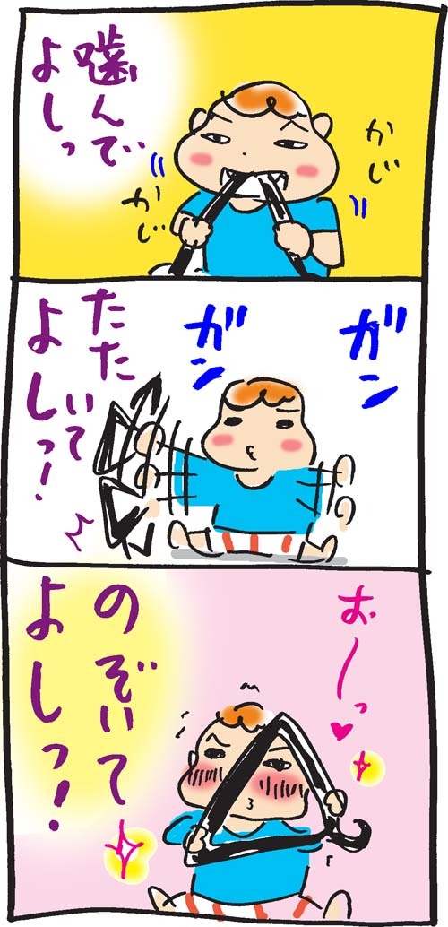 BLOG*TakahahiYuh