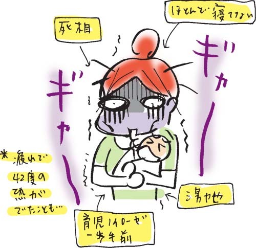 BLOG*TakahahiYuh