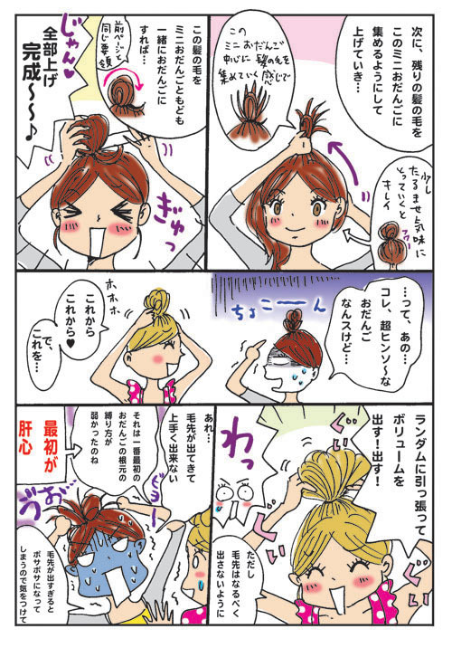 TakahahiYuh