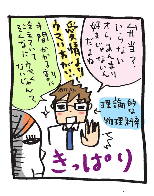 TakahahiYuh