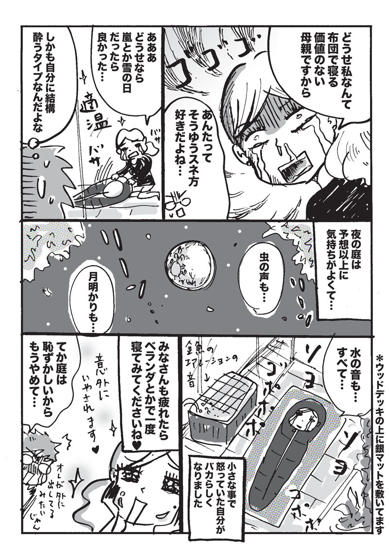 TakahahiYuh