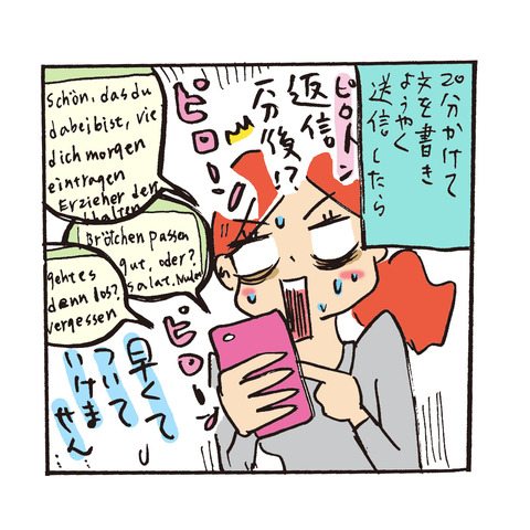0601-FB