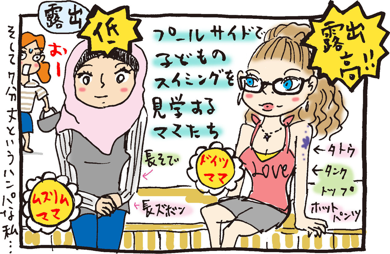 ドイツでドイツ人の友達を作るのは難しい 高橋ユウのこんな自分でええですか ドイツ De 子育て編