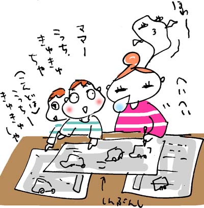 こんな自分でええですか?
