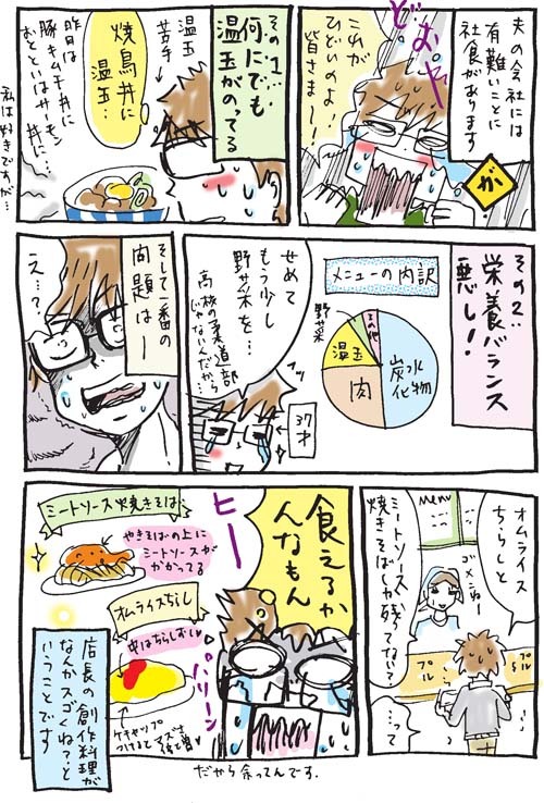 TakahahiYuh