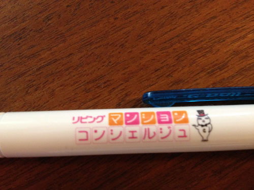 TakahahiYuh