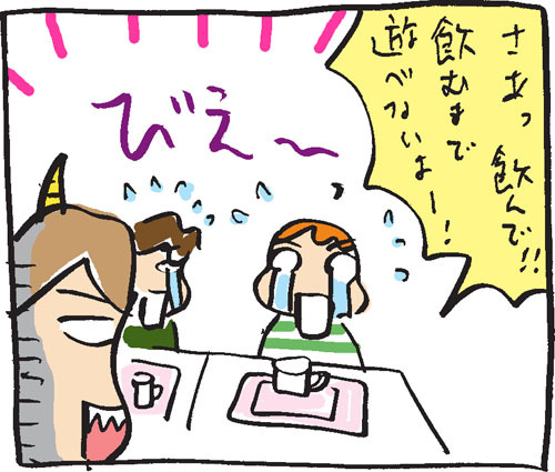 BLOG*TakahahiYuh