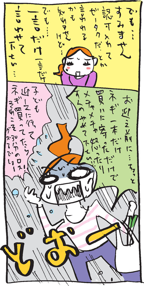 BLOG*TakahahiYuh