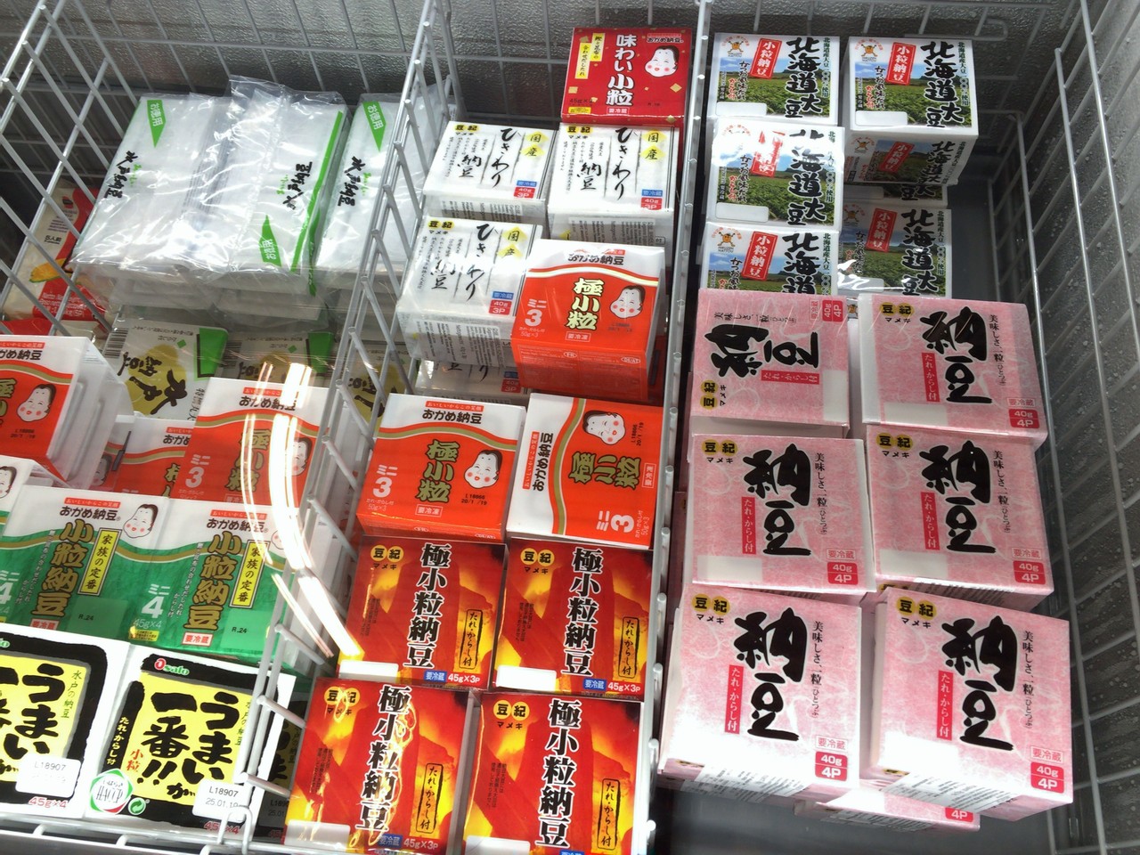 ドルトムントのアジアンショップ 高橋ユウのこんな自分でええですか ドイツ De 子育て編