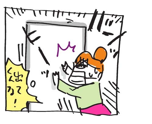 BLOG*TakahahiYuh