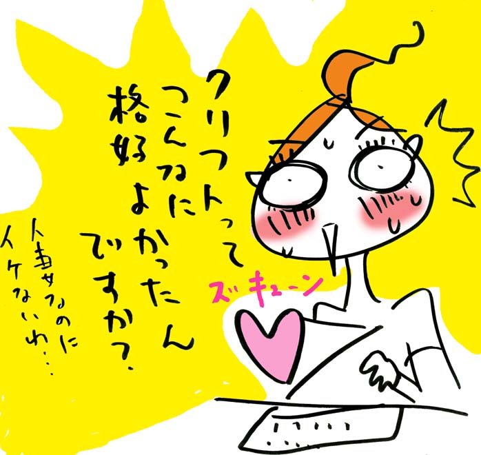 こんな自分でええですか?