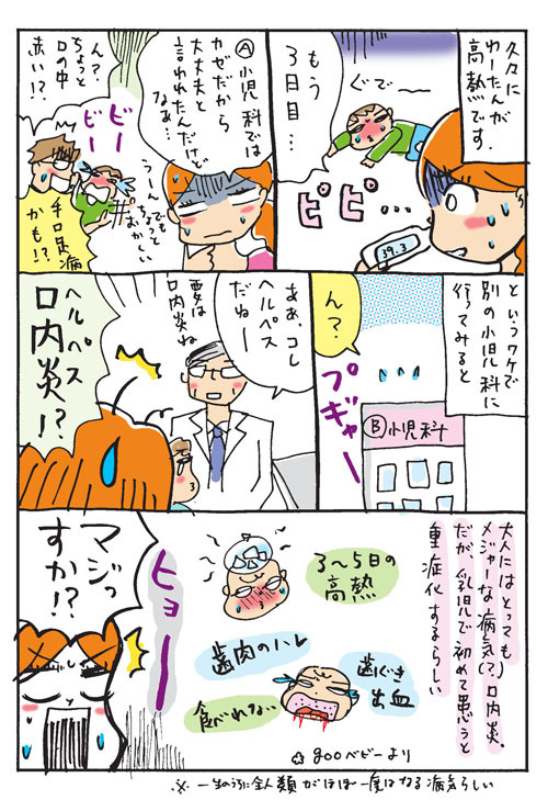 TakahahiYuh
