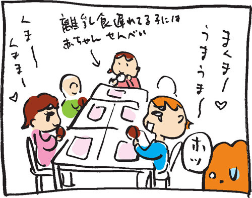 BLOG*TakahahiYuh