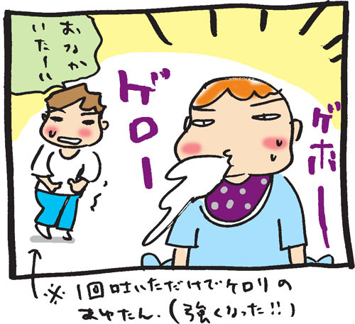 BLOG*TakahahiYuh