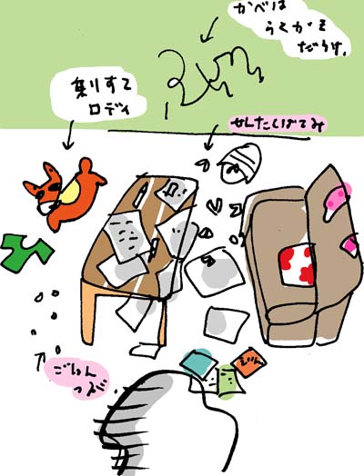 こんな自分でええですか?