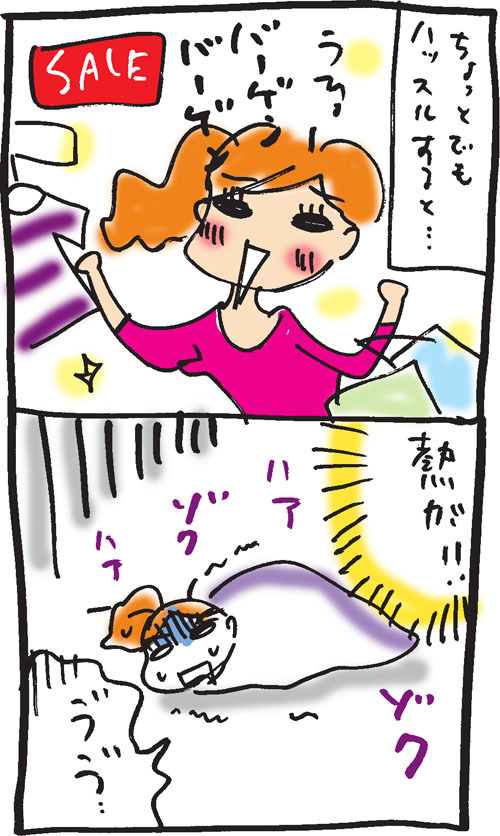 BLOG*TakahahiYuh