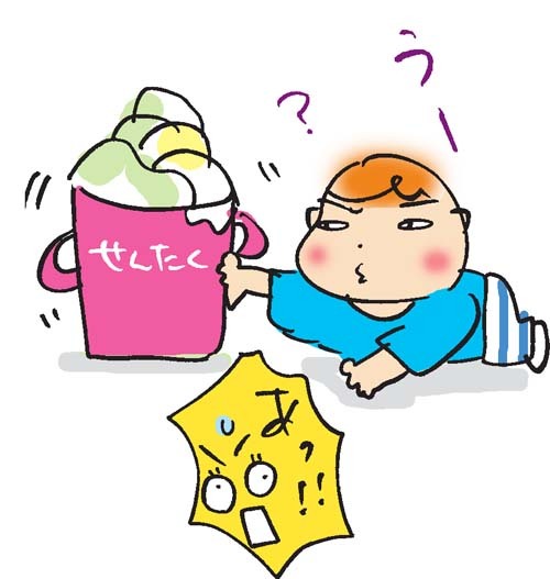 BLOG*TakahahiYuh
