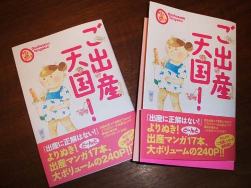 BLOG*TakahahiYuh