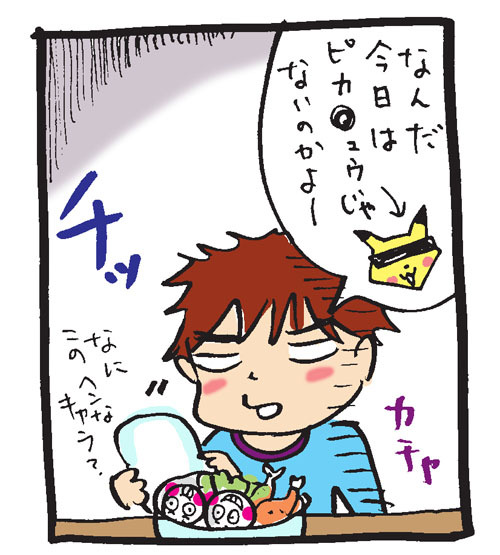 TakahahiYuh
