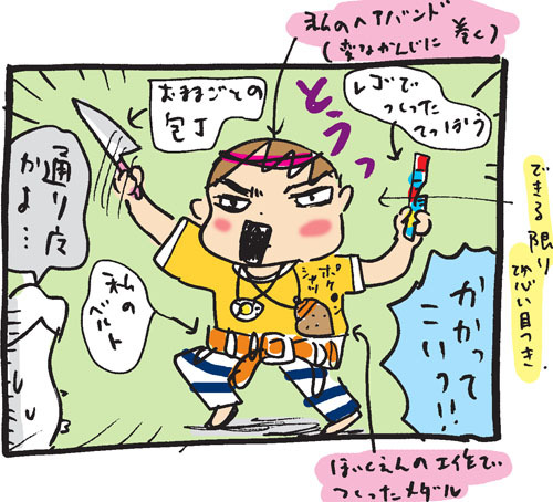 BLOG*TakahahiYuh