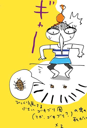 こんな自分でええですか?