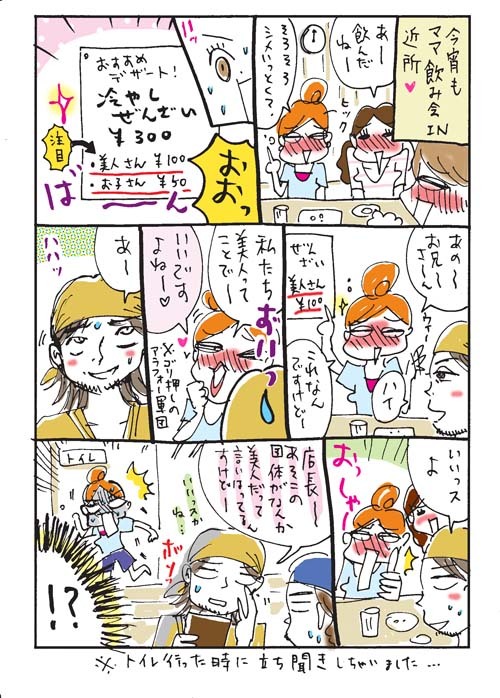 TakahahiYuh