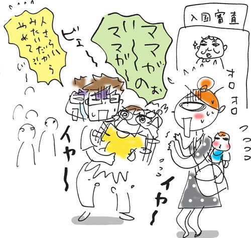 BLOG*TakahahiYuh