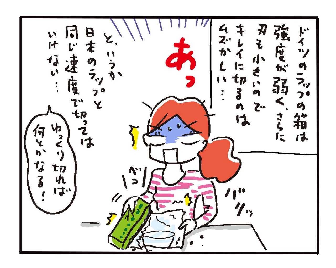 これがドイツでウケる 日本のお土産 高橋ユウのこんな自分でええですか ドイツ De 子育て編
