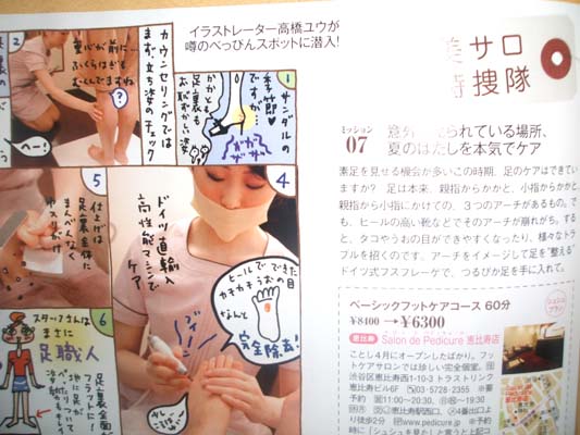 こんな自分でええですか?
