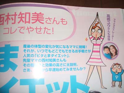 こんな自分でええですか?