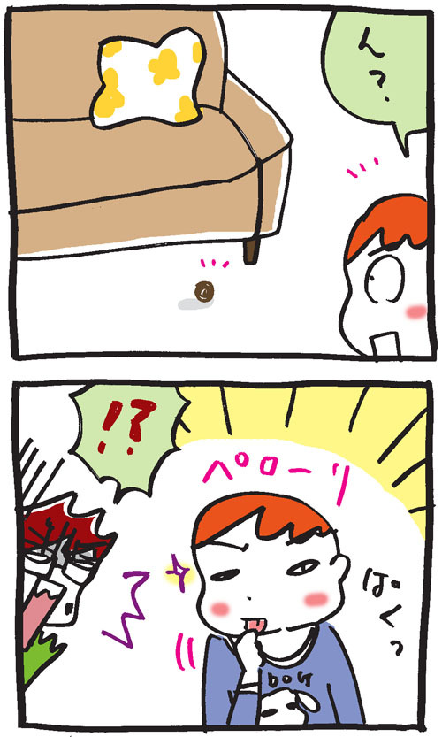 BLOG*TakahahiYuh