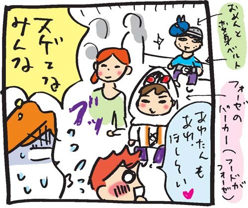 BLOG*TakahahiYuh