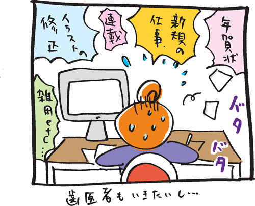 BLOG*TakahahiYuh