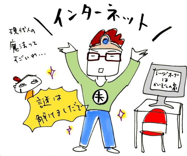 こんな自分でええですか?