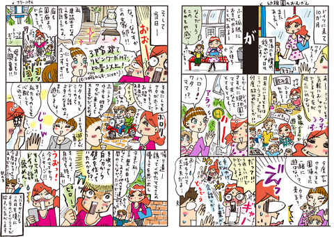 n-colombia-HP-5gatsu