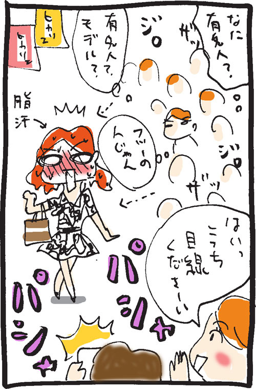 TakahahiYuh