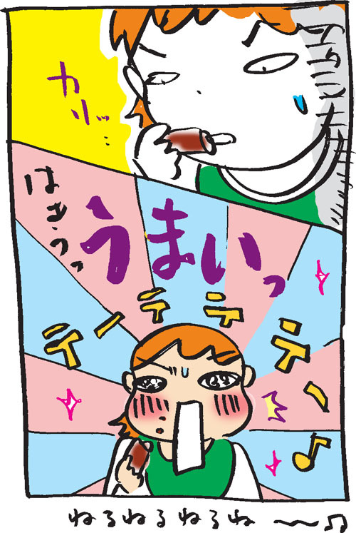 BLOG*TakahahiYuh