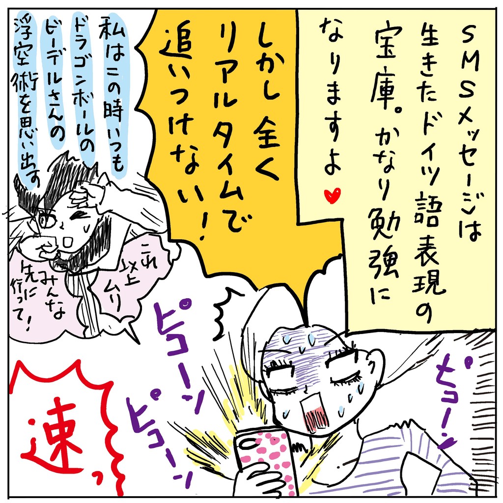 3年生からはいよいよ本気 ドイツの成績事情 高橋ユウのこんな自分でええですか ドイツ De 子育て編 3年生からはいよいよ本気 ドイツの成績事情 高橋ユウのこんな自分でええですか ドイツ De 子育て編