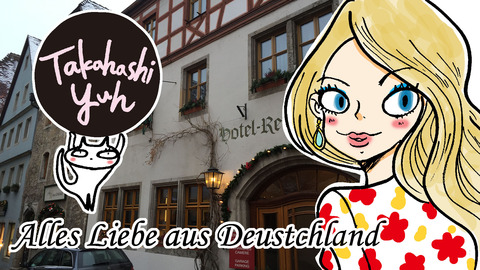 2018-takahashiyuh-TOP