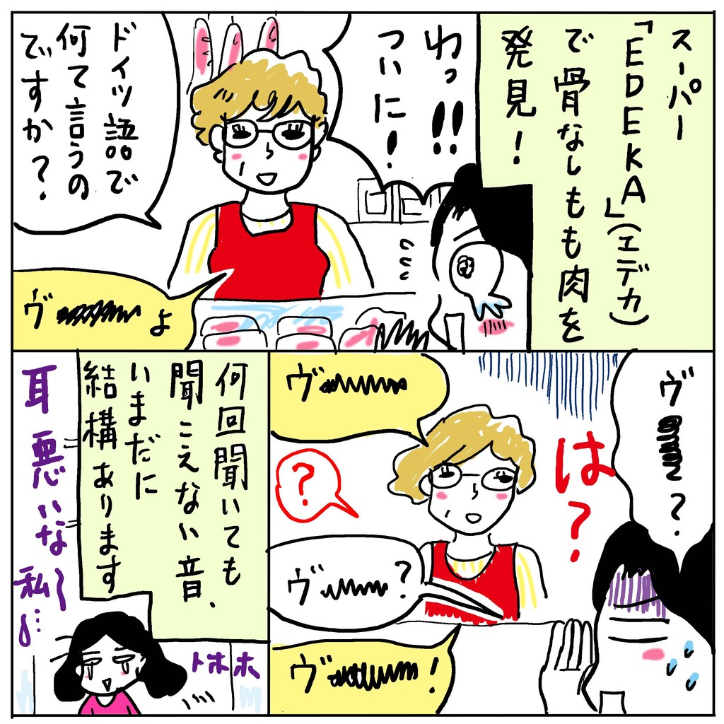 ドイツで唐揚げを作るのは楽じゃない 高橋ユウのこんな自分でええですか ドイツ De 子育て編 ドイツで唐揚げを作るのは楽じゃない 高橋ユウのこんな自分でええですか ドイツ De 子育て編