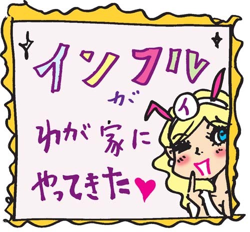 BLOG*TakahahiYuh