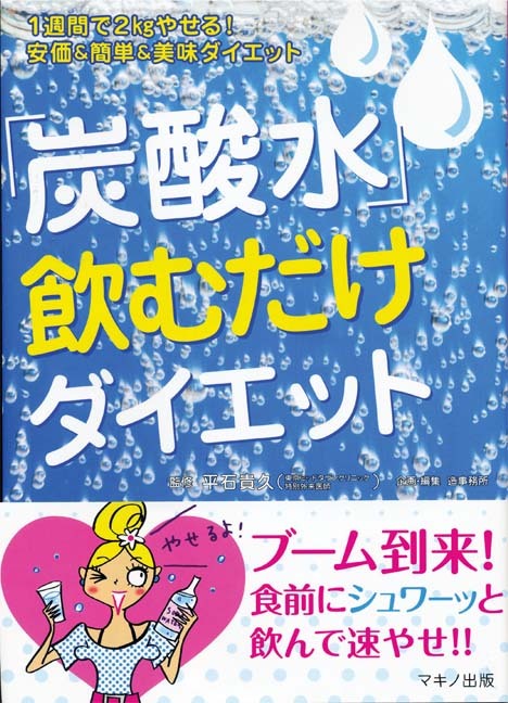 BLOG*TakahahiYuh