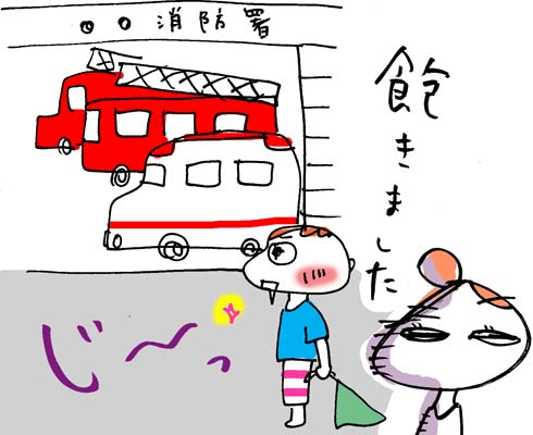 こんな自分でええですか?