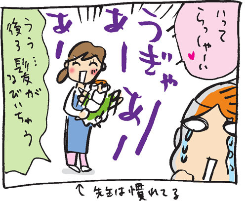 BLOG*TakahahiYuh